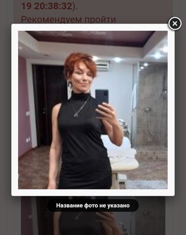  Частная массажистка  Наталья